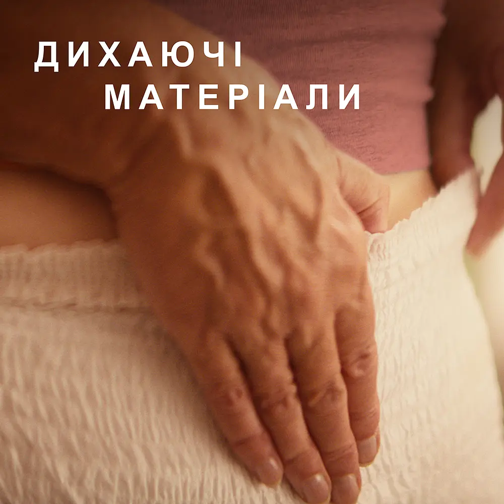 Труси-підгузки для дорослих Tena Pants Plus Night Extra Large 10 шт. - фото 9