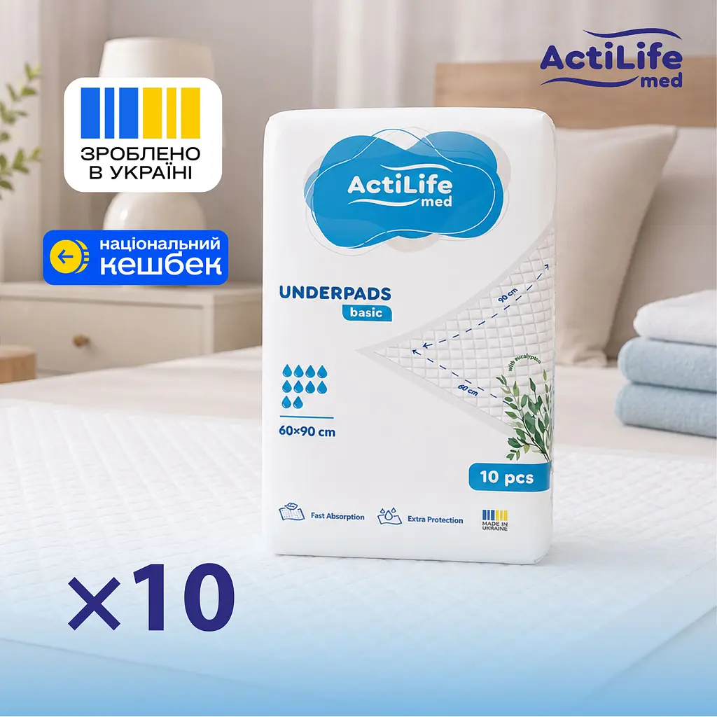 Пелюшки гігієнічні Actilife Med Basic поглинаючі 60х90 см 10 шт. - фото 2