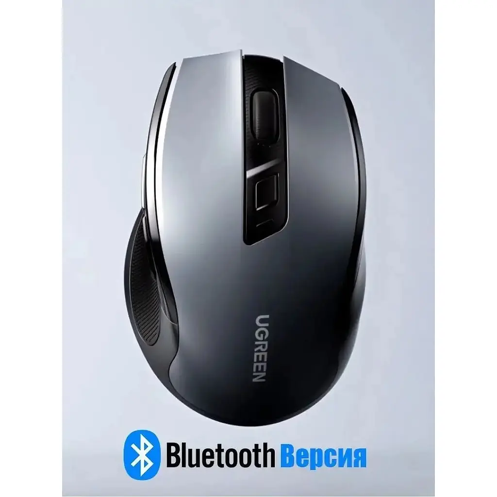 Бездротова безшумна миша Ugreen MU006 4000DPI Bluetooth та 2.4G 2 стандарту - фото 2