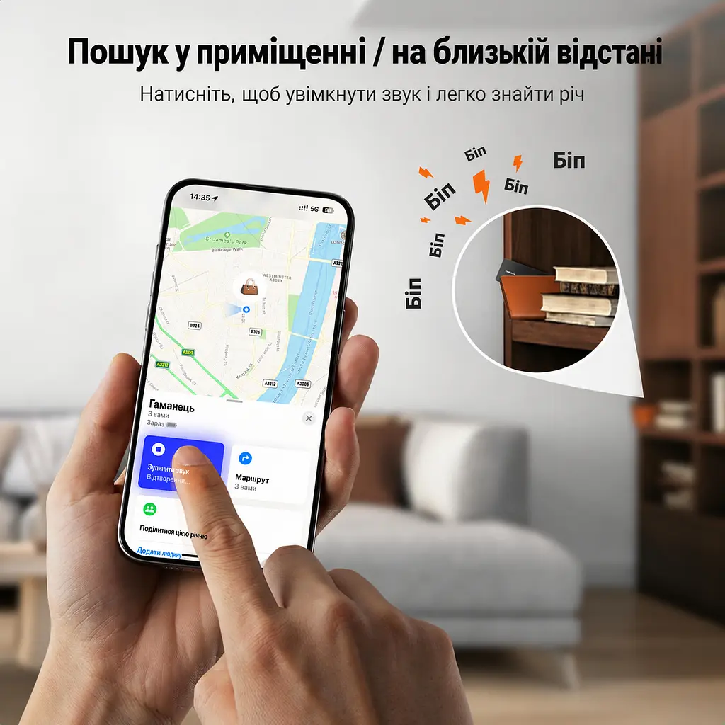 Bluetooth-трекер-картка UGREEN FineTrack CM817 Slim AirTag Apple Find My iPhone/iPad iOS/iPadOS 14.5+ Android не підтримується MacBook macOS 12.5+ лише перегляд без сполучення місцезнаходження не в реальному часі звук лише поблизу сповіщення про залишену річ IP68 до 12 місяців роботи (теоретично) спільний доступ до 5 користувачів з iOS 17+ магнітне заряджання кабель USB-A ↔ магнітний 2-контактний 60 см у комплекті чорний (45298) - фото 11
