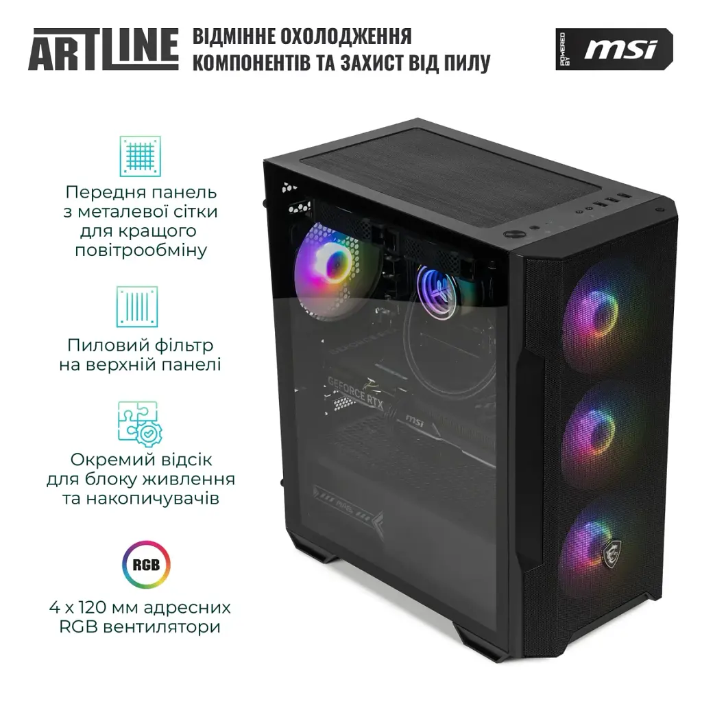 Комп'ютер Artline Gaming DRGN (DRGNv124) - фото 3