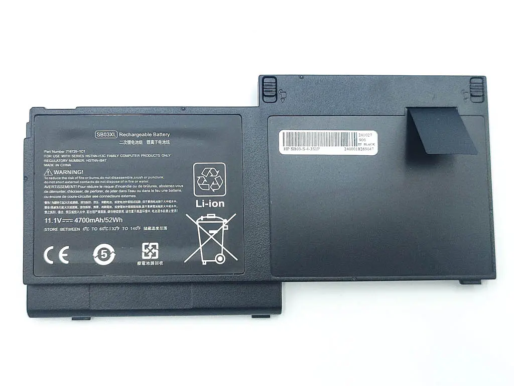 Акумулятор для ноутбука HP SB03XL EliteBook 820, 820 G1 (HSTNN-LB4T) (11.1V 4700 mAh) - фото 2
