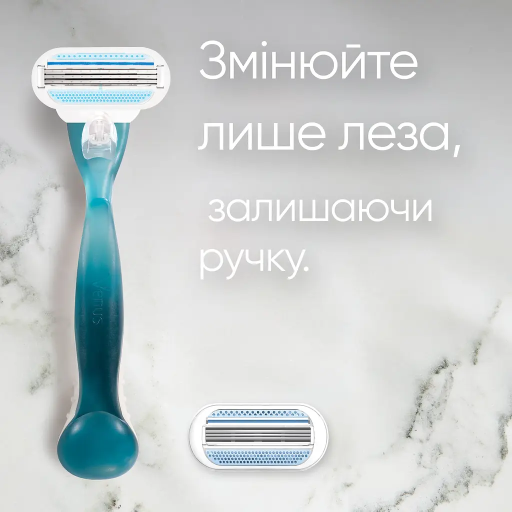 Станок для гоління Gillette Venus Classic з 3 змінними картриджами (81668637) - фото 7