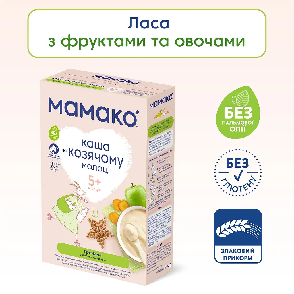 Каша на козячому молоці МАМАКО Гречана з яблуком і морквою 200 г - фото 2