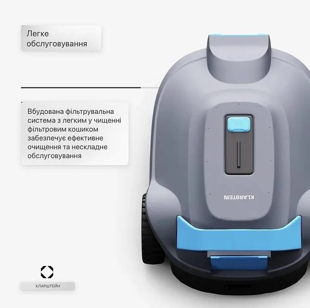 Робот пылесос для чистки бассейнов Klarstein AquaSub 45Вт (10046137) - фото 5