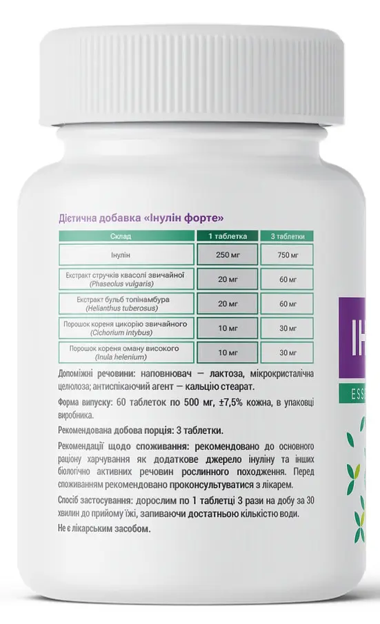 Інулін форте 60 таблеток цукровий діабет (1 і 2 типу) Грін-Віза - фото 2