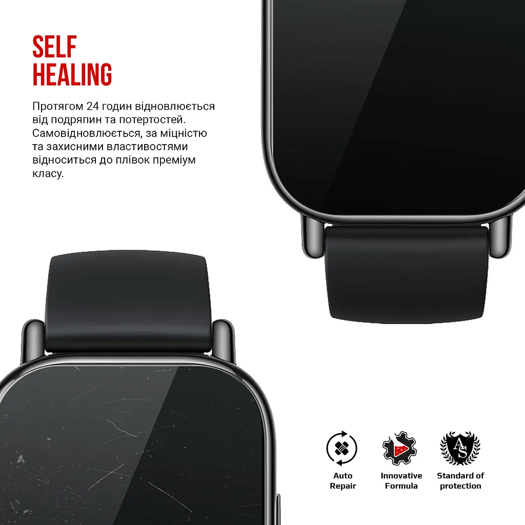 Гідрогелева плівка на годинники Xiaomi Redmi Watch 5 Lite ArmorStandart захисна плівка для смарт годинників прозора (ARM81455) - фото 3