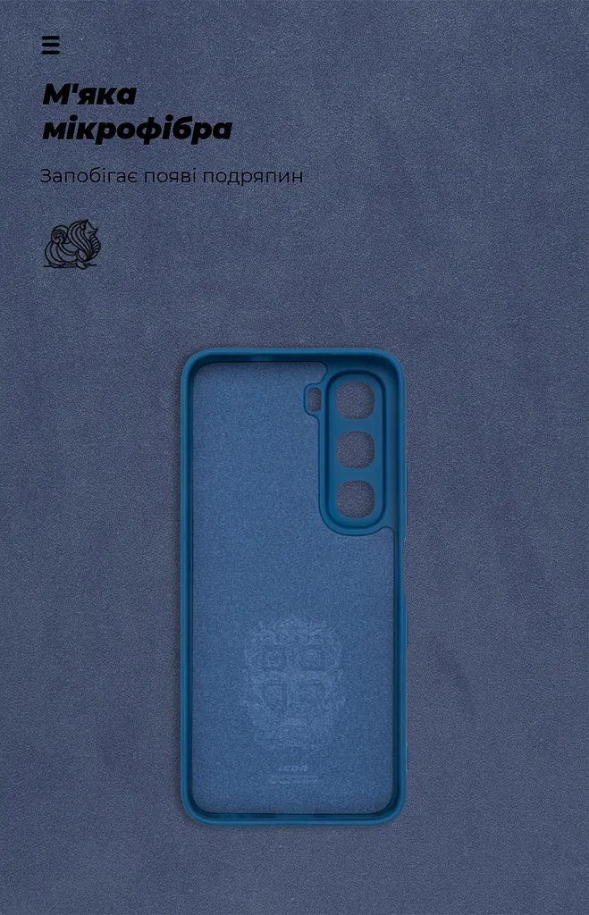 Чехол ArmorStandart ICON для Infinix Hot 60i 4G Camera cover Dark Blue (ARM87894) - фото 4