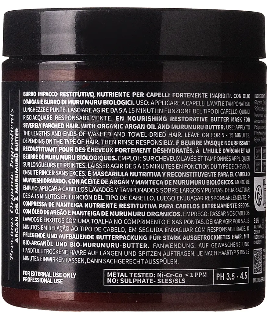 Відновлювальна маска-баттер Nook MAGIC ARGANOIL Secret 250 мл - фото 2