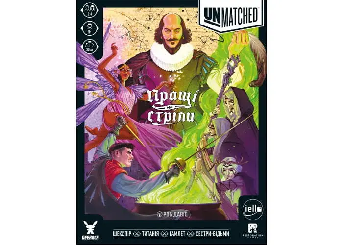 Настільна гра Geekach Games Unmatched: Пращі та стріли (Unmatched: Slings and Arrows) (укр.) (GKCH222sa) - фото 2