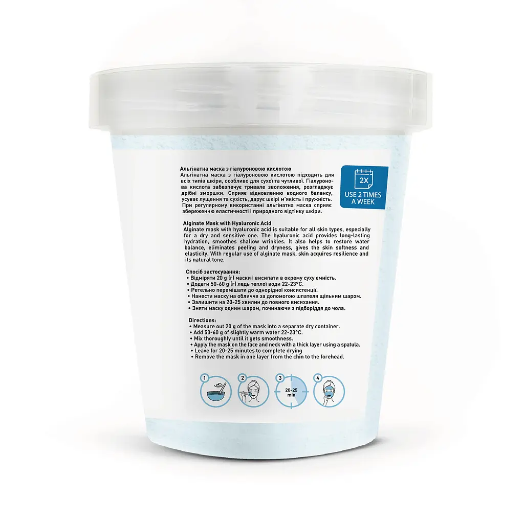 Альгінатна маска з гіалуроновою кислотою Joko Blend 200 г - фото 3
