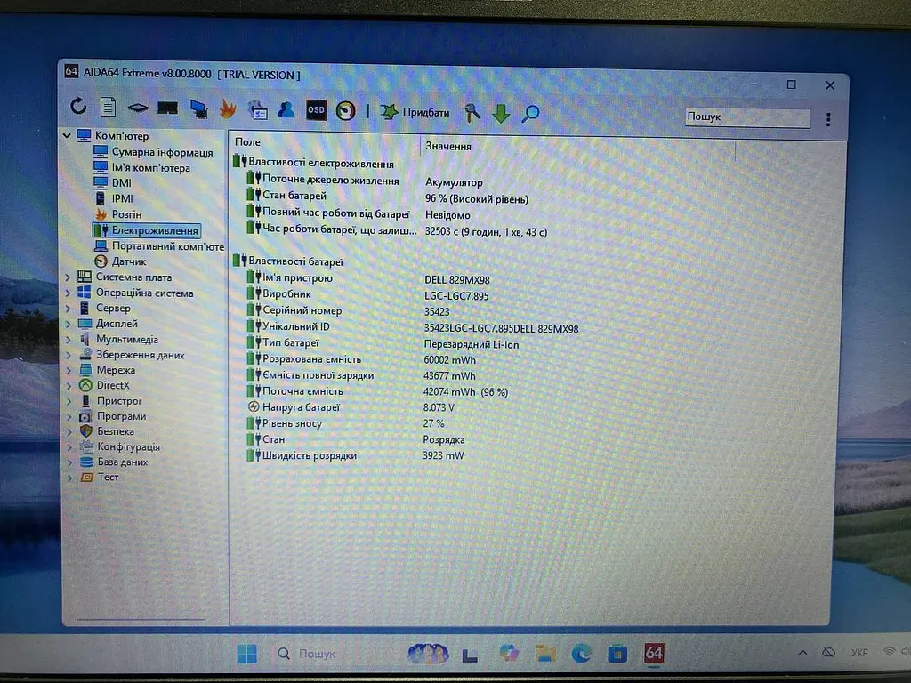 Ноутбук Dell Latitude 5300 13.3" (i5-8365U / 16GB / SSD 256GB) Refurbished - фото 11