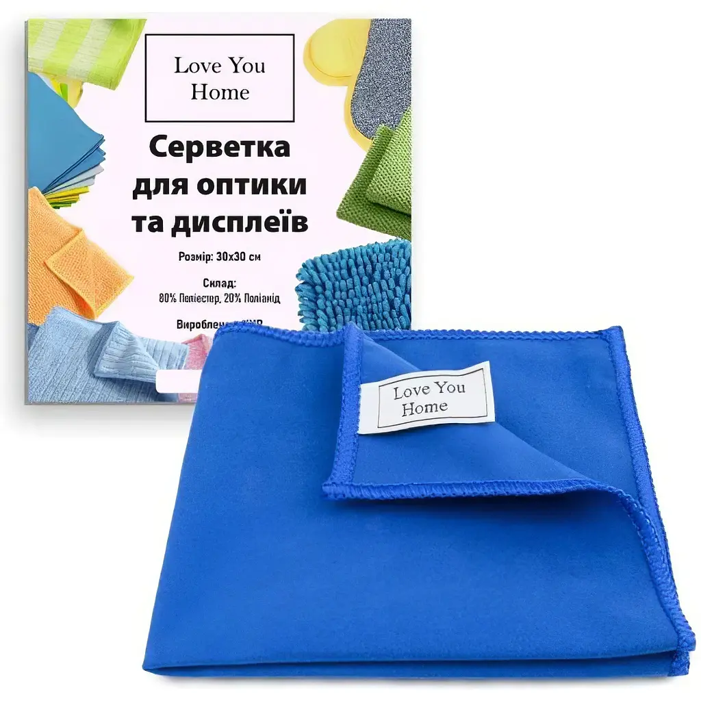 Серветка LoveYouHome для оптики та дисплеїв мікрофібра 30 x 30 см (LYH9014) - фото 2