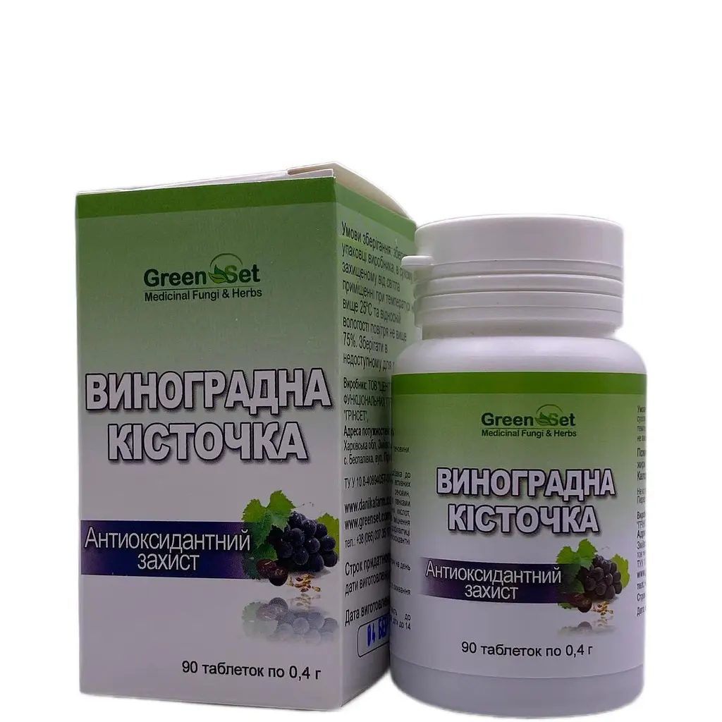 Дієтична добавка GreenSet Виноградна кісточка 90 таблеток - фото 2