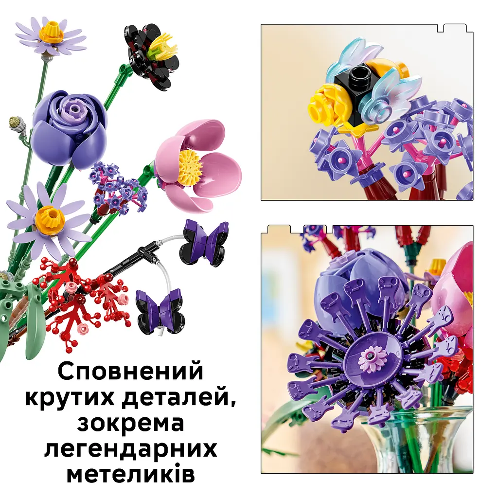 Конструктор LEGO Botanicals Букет квітів Олівії Родріґо 400 ел. (11507) - фото 10