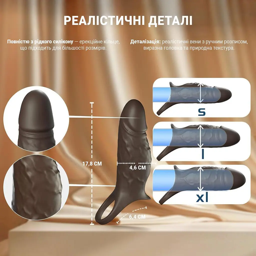 Вибронасадка на пенис и мошонку для увеличения члена на 6,6 см силиконовая USB черный - фото 3
