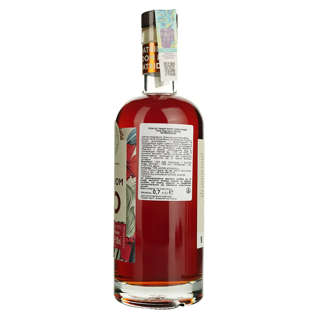Ром Patridom XO Tawny Port Cask Finish 45% 0.7 л - фото 4