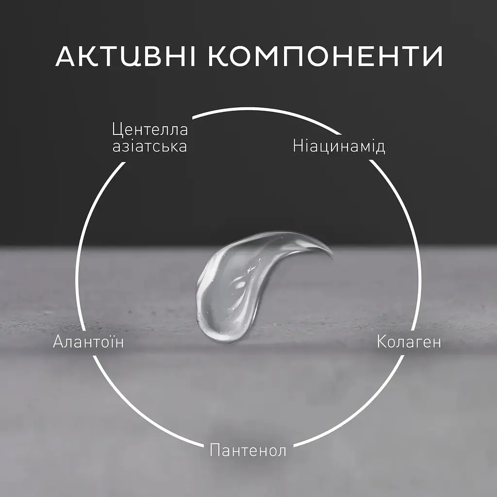 Очищаючий гель для обличчя Barbers Facial Cleanser Gel 150 мл - фото 4