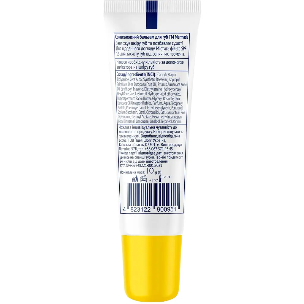 Бальзам для губ Mermade Sunsation SPF 15 Сонцезахисний 10 г (MRL1006) - фото 3