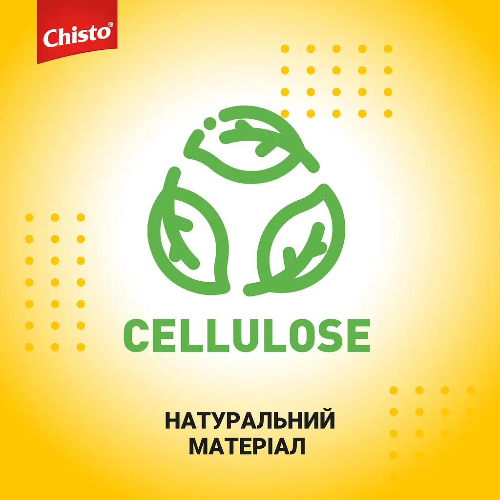 Набір кухонних губок Chisto целюлозні 2 шт. в асортименті - фото 3