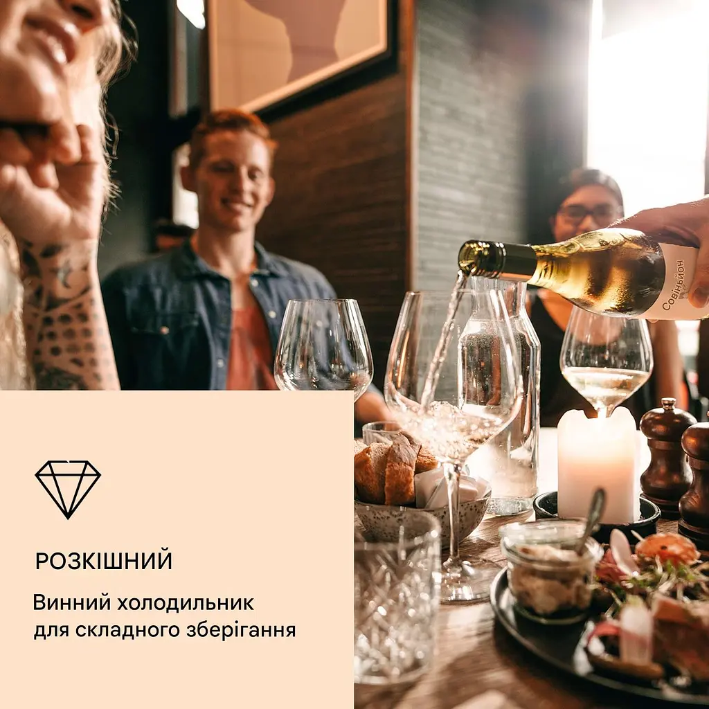 Винный холодильник Klarstein Vinovilla 7 Built-in Uno (10036179) - фото 2