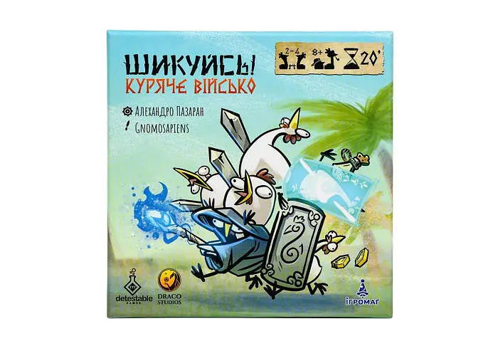 Настольная игра Ігромаг Построиться! Куриное войско (Regroup! Chicken Army) (укр.) (7946) - фото 2