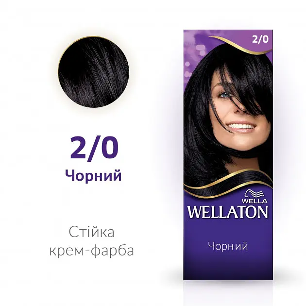 Стійка крем-фарба для волосся Wellaton відтінок 2/0 чорний 110 мл - фото 2