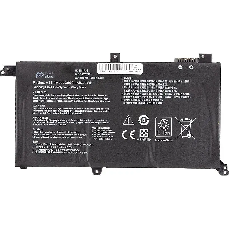Акумулятор PowerPlant для ноутбуків ASUS VivoBook S14 S43 (B31N1732) 11.4V 3600mAh (NB431779) - фото 2