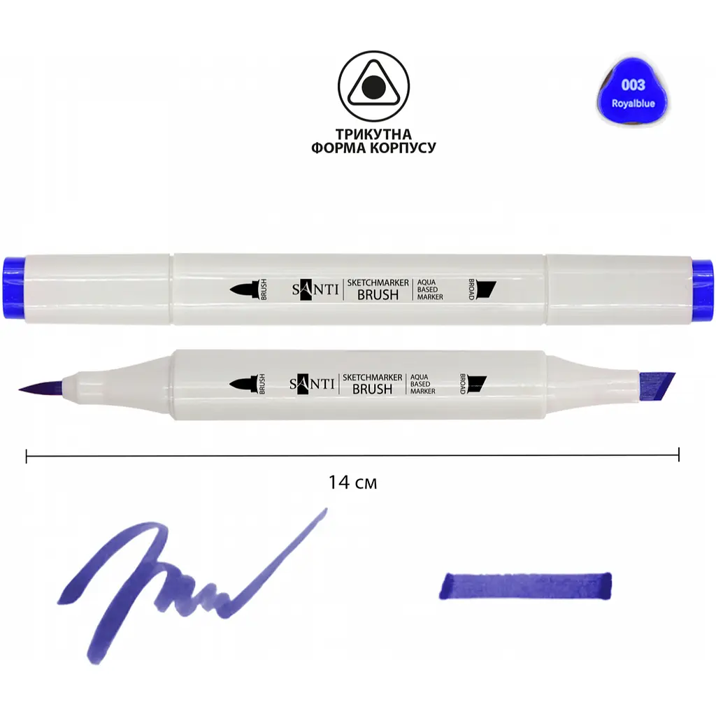 Маркер акварельний Santi sketch SM-03 королівський блакитний 6 шт. (390495) - фото 2