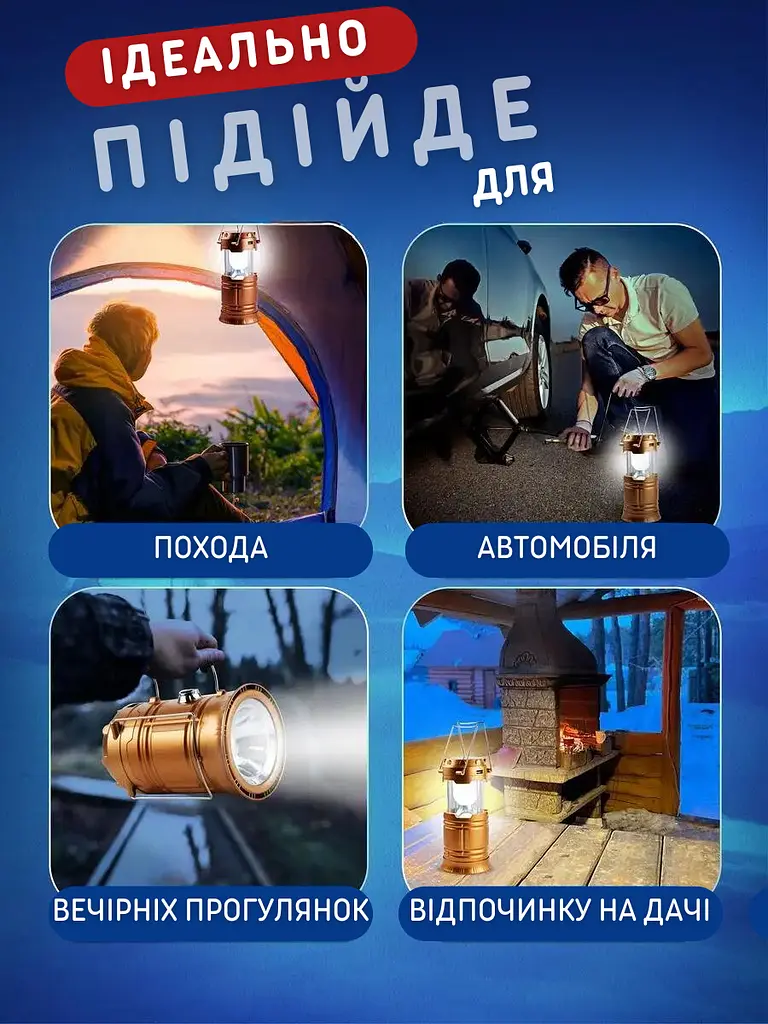 Кемпінговий ліхтарик-лампа 2 в 1світлодіодний акумуляторний на сонячній батареї з функцією PowerBank Золотий (77006053) - фото 8