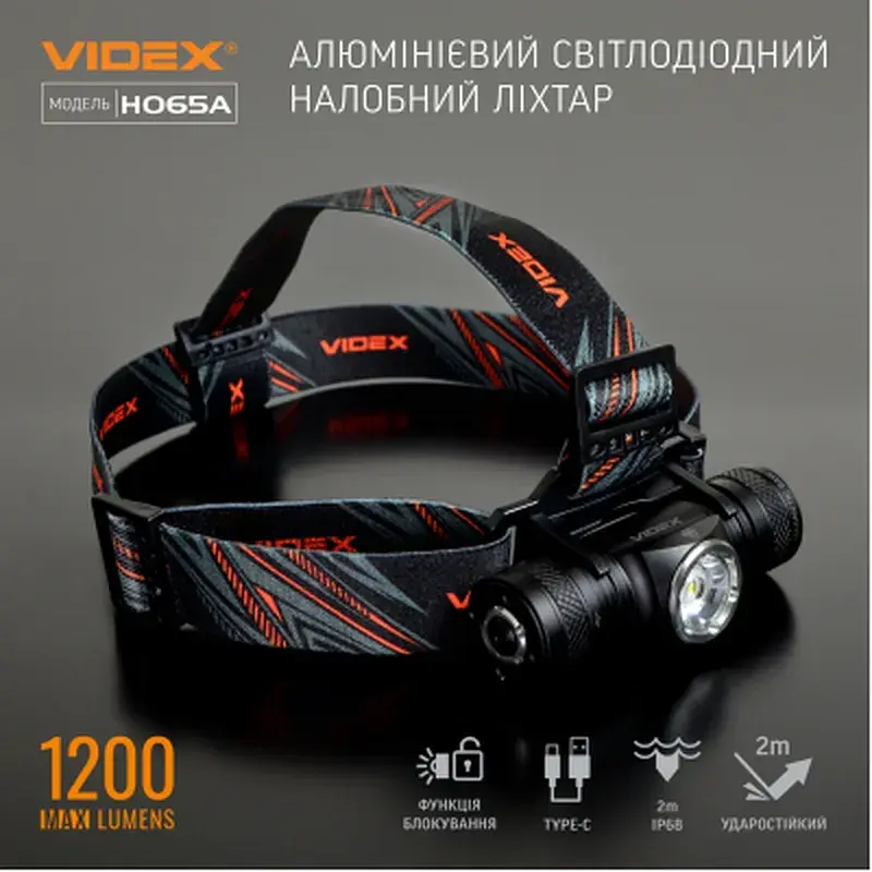 Налобный фонарь Videx VLF-H065A 1200Lm 5000K (VLF-H065A) - фото 3