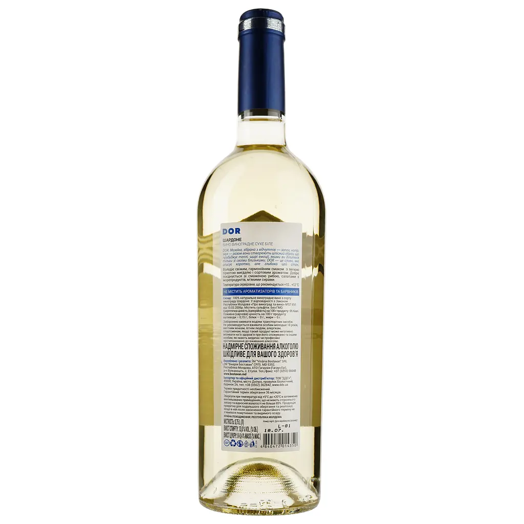 Вино Bostavan DOR Chardonnay, 13%, 0,75 л (AU8P003) - фото 2