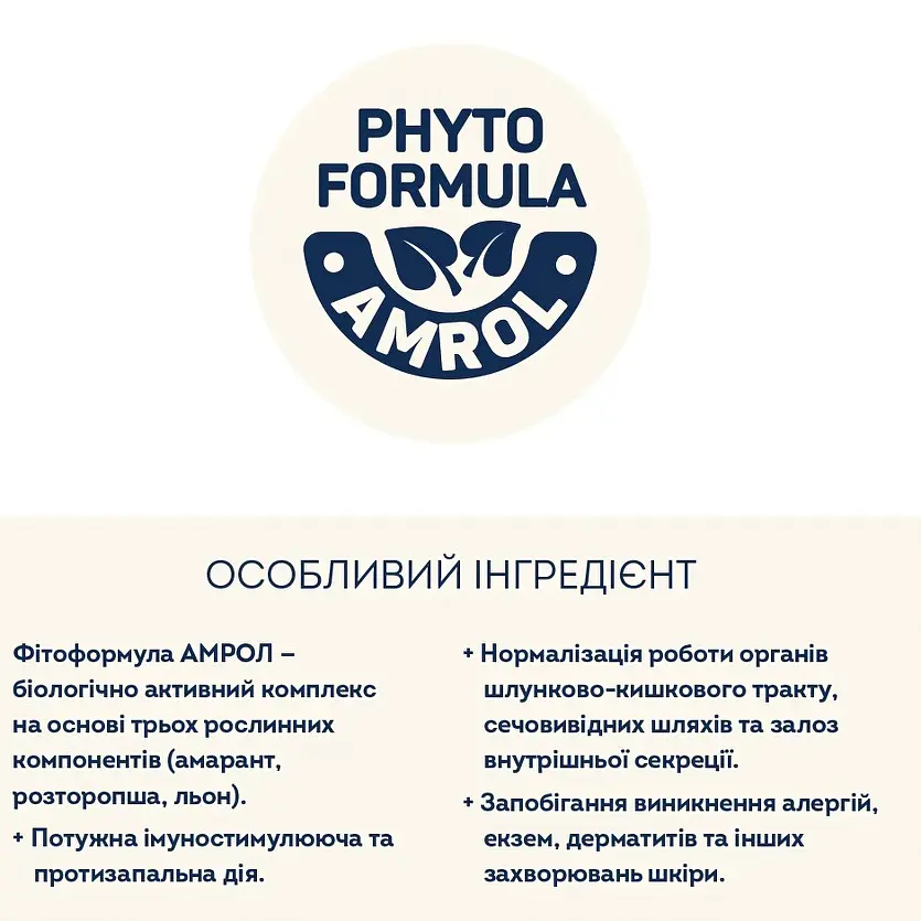 Уцінка. Сухий корм для кошенят Home Food Fresh з куркою 1.6 кг - фото 5