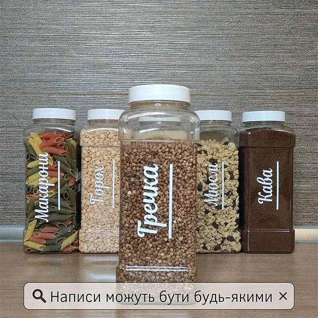 Набір пластикових контейнерів для сипучих 6 шт. (білий) (Kit-06-white) - фото 3