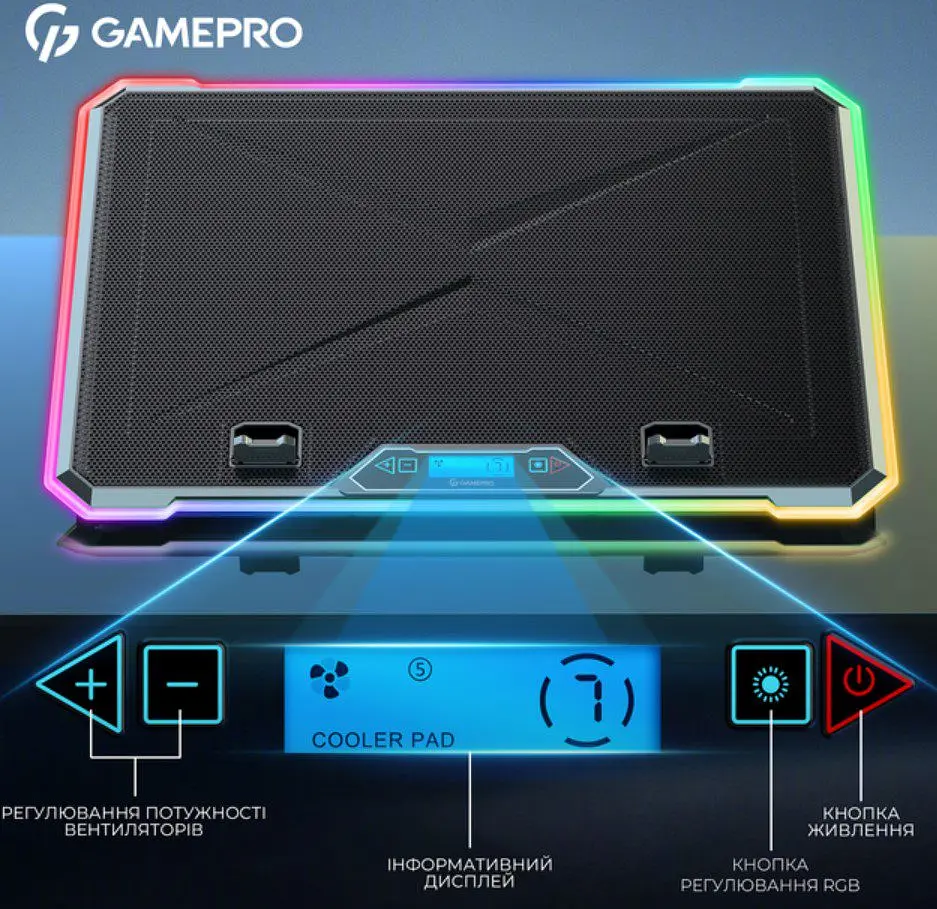 Охолоджувальна підставка для ноутбука до 17,3 дюймів GamePro GPCP-1090 13xfans - фото 5