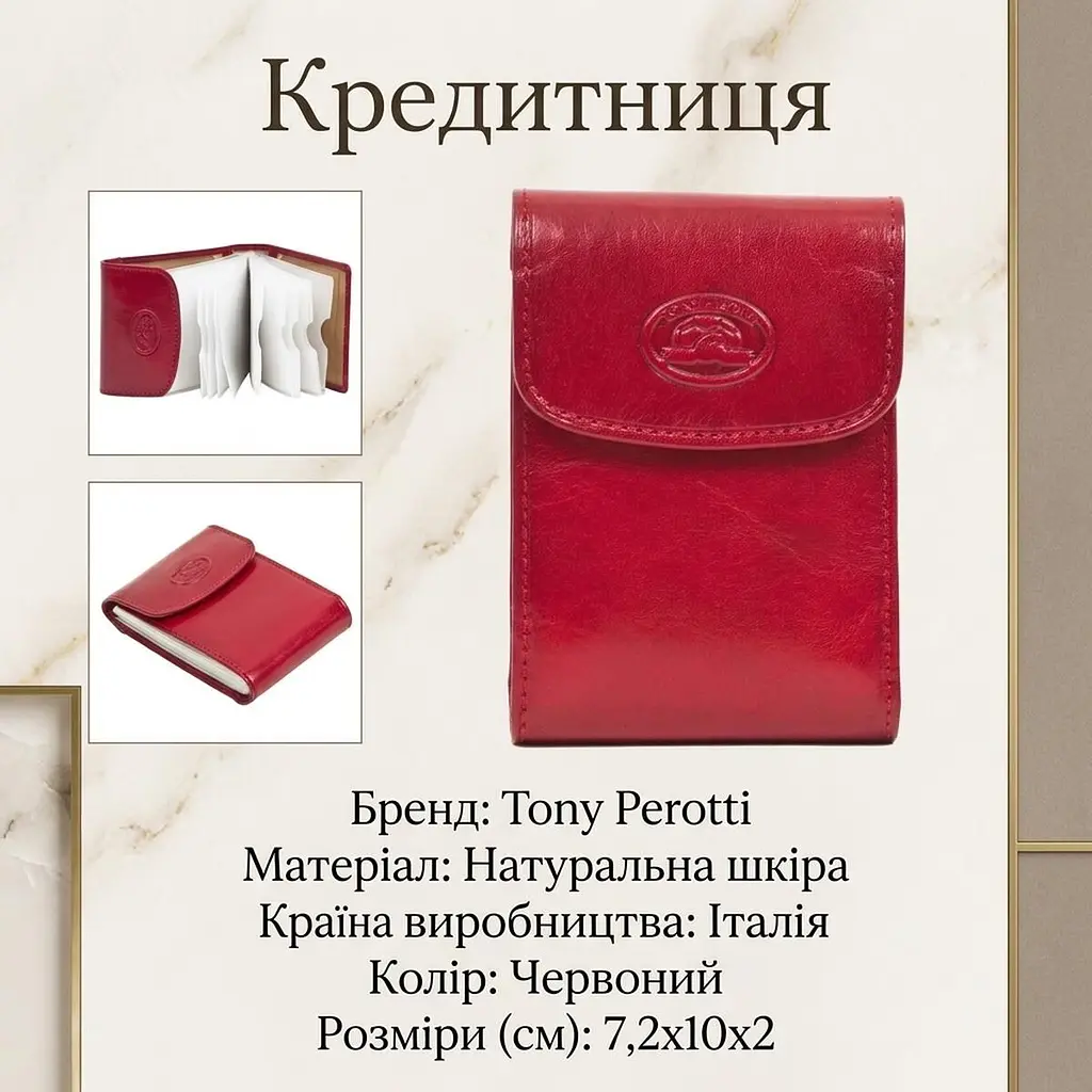 Кредитниця Tony Perotti натуральна шкіра Italico 1703 rosso (90531) Червона - фото 3
