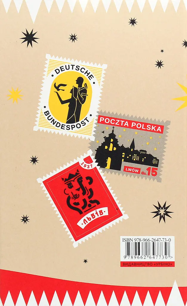 Глава Минотавра - Краевский Марек | Урбино, книга на украинском, новая, твердая - фото 3