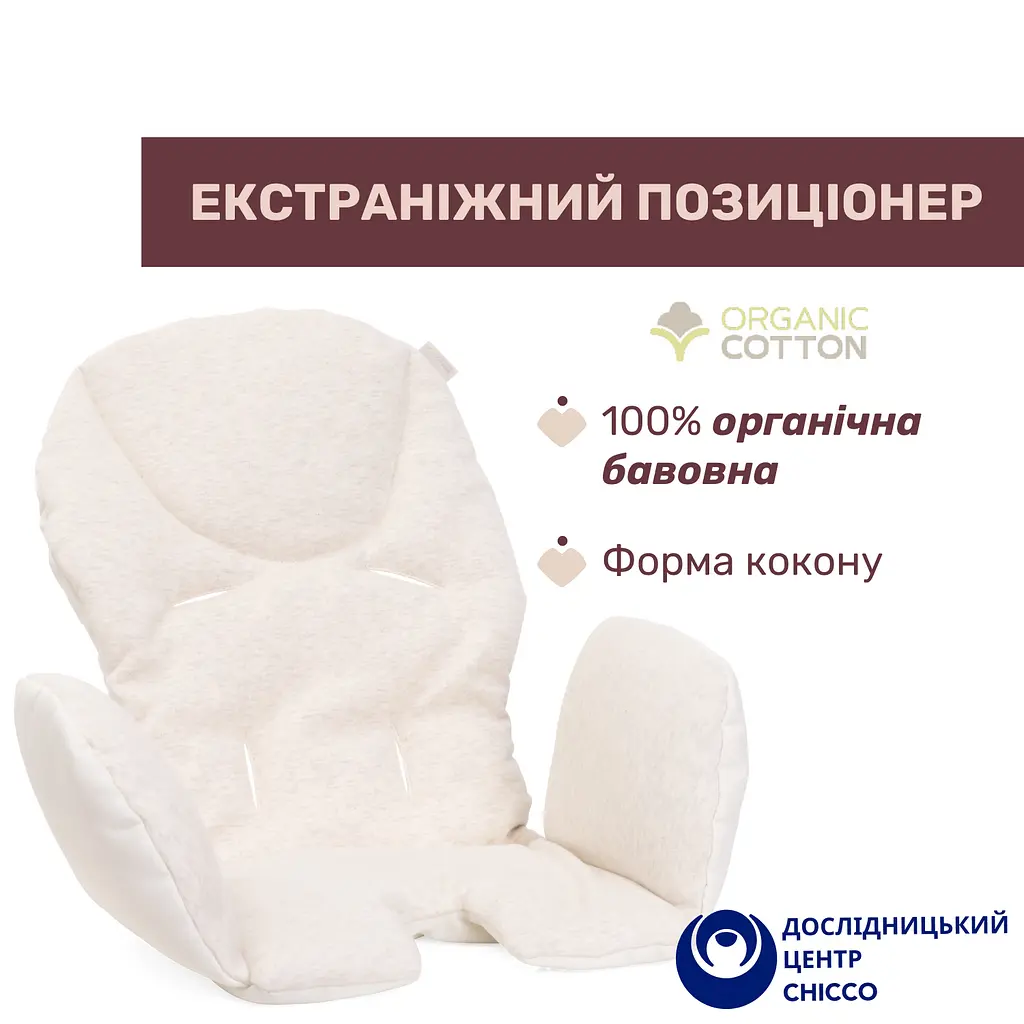 Стульчик для кормления Chicco Polly Armonia красный (87140.42) - фото 6