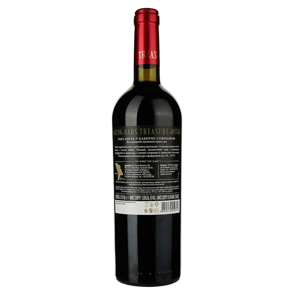 Вино Bostavan Dacian Treasure Rara Neagra&Cabernet Sauvignon, 13%, 0,75 л (755062) - фото 2