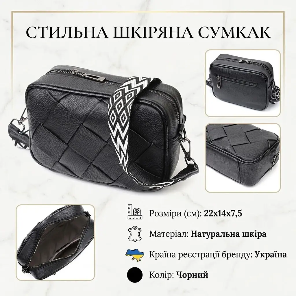 Жіноча сумка з палітуркою з натуральної шкіри Vintage 22406 чорна - фото 3
