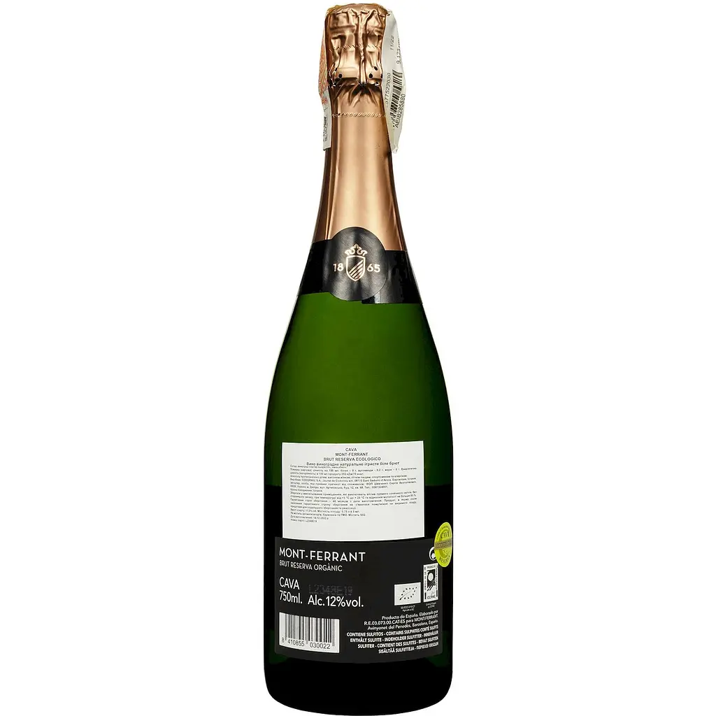 Вино игристое Mont-Ferrant Cava Brut Reserva Organic, белое, брют, 0,75 л - фото 2