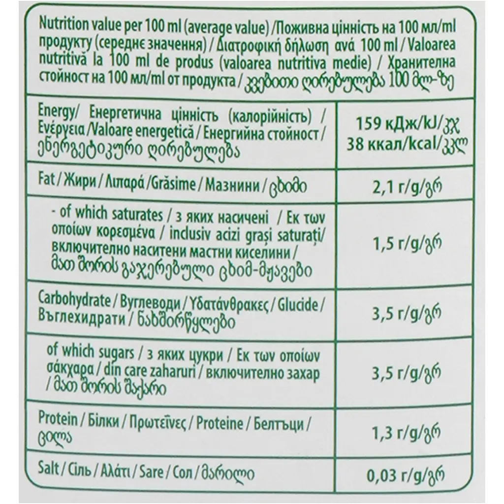 Напій кокосовий з соєю Vega Milk Barista 950 мл - фото 7