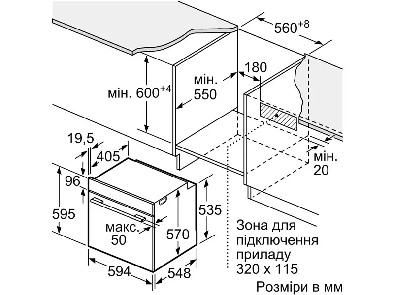 Духова електрична Bosch HRG232EB3 - фото 11