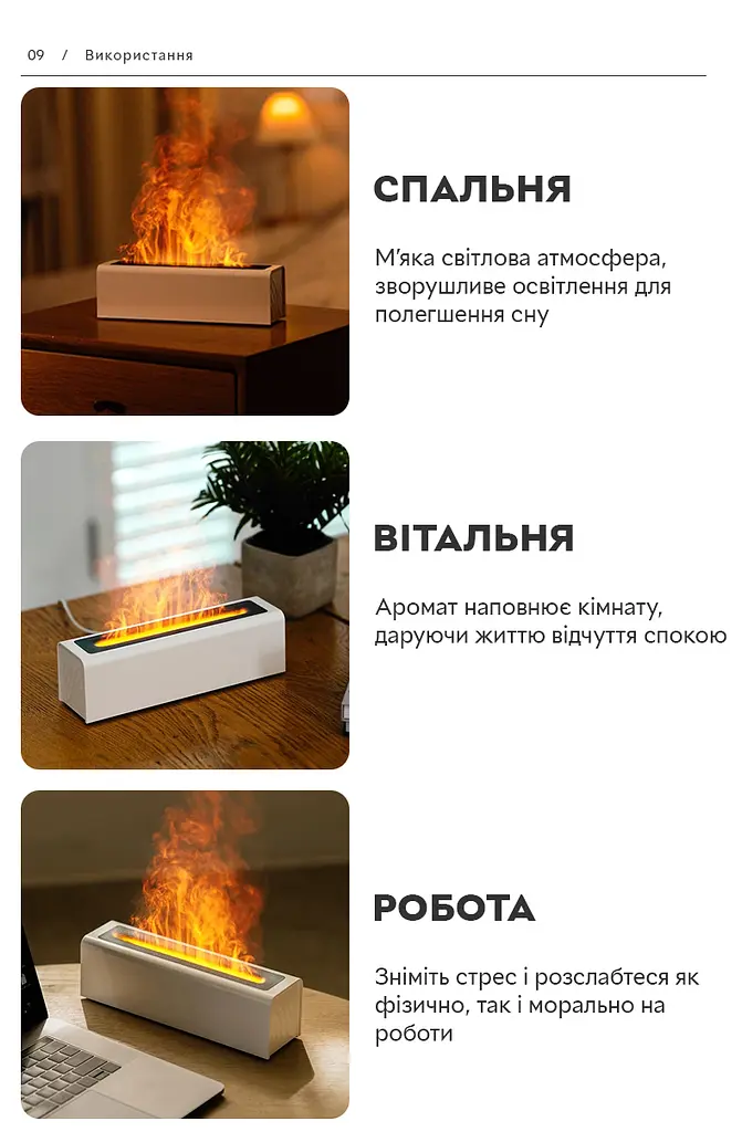 Увлажнитель воздуха портативный DQ-711 Nordic Style Flame V3 аромадифузор электрический эффект пламени ПОДАРОК + 2 Арома масла Kinscoter 25.1х7.5х7 см hoz0012392 - фото 10