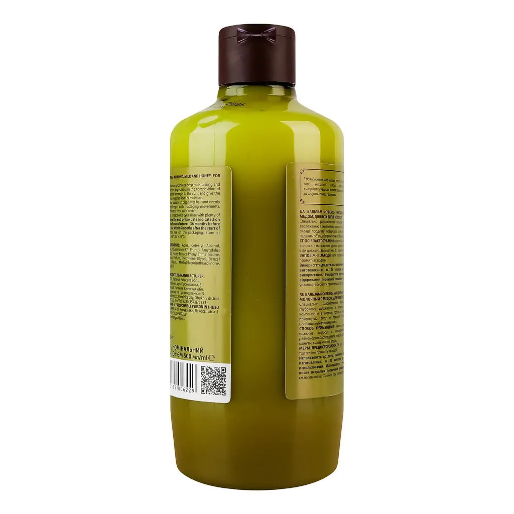 Крем-бальзам O'Berig Мигдалево-молочний з медом зволожуючий для всіх типів волосся 500 мл - фото 5