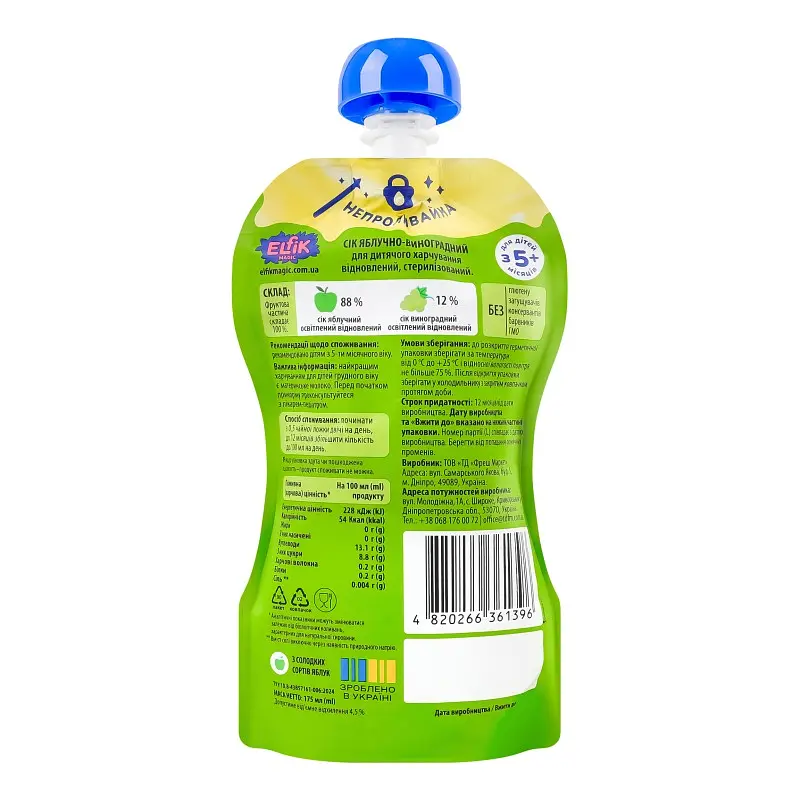 Сік дитячий Elfik Magic Яблуко-Виноград 175 мл (361396) - фото 2