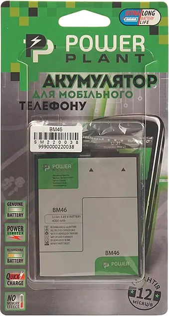 Акумулятор PowerPlant Xiaomi Redmi Note 3 (BM46) (SM220038) - фото 4