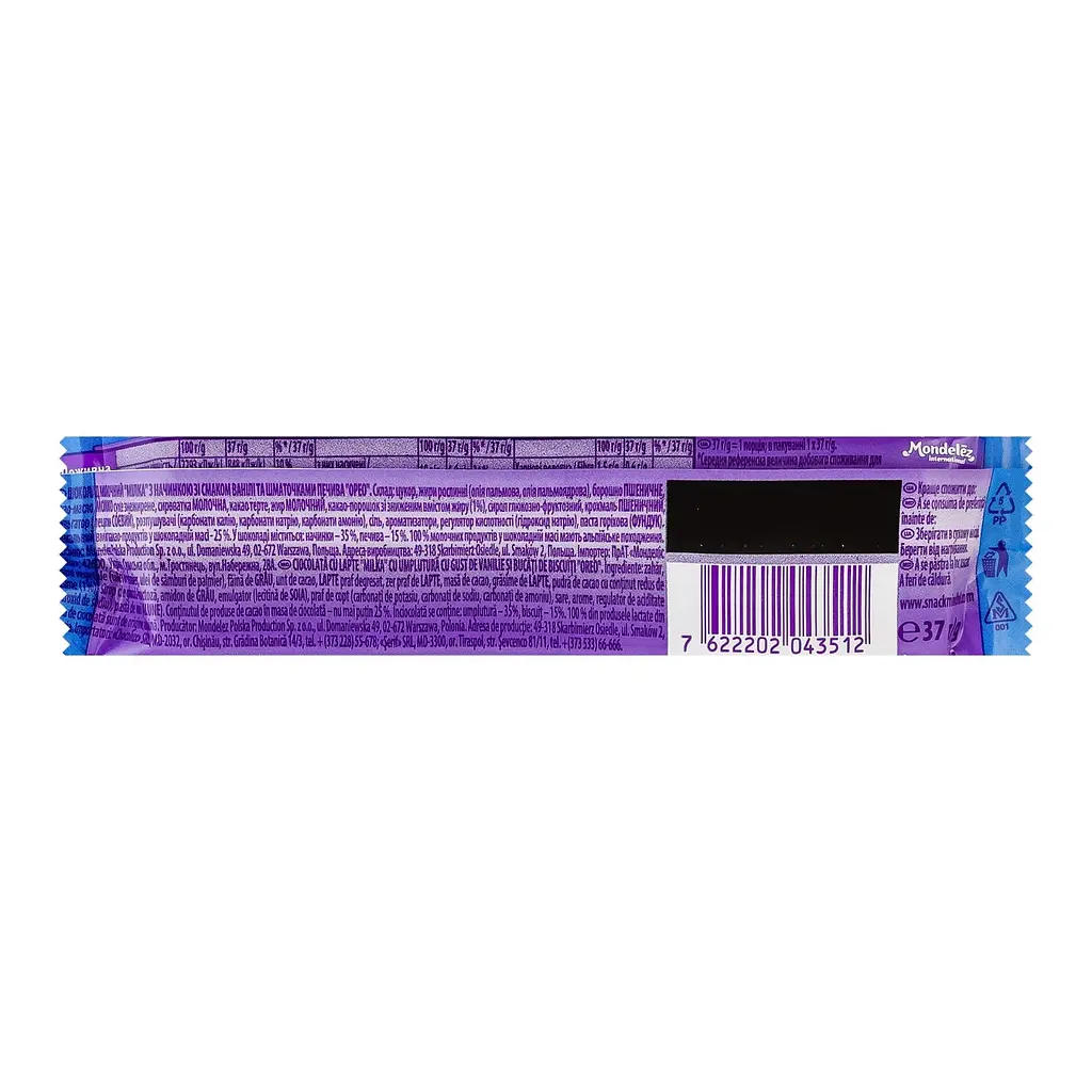 Шоколад Milka з кремовою начинкою та шматочками печива Oreo 37 г - фото 2