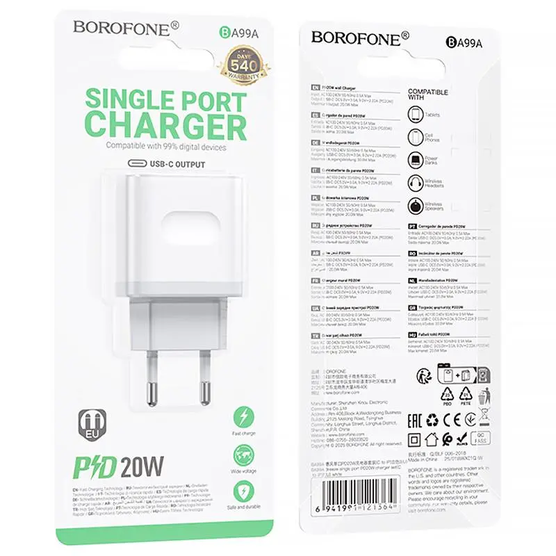 МЗП Borofone BA99A Breeze PD20W (1USB-C) White - фото 5