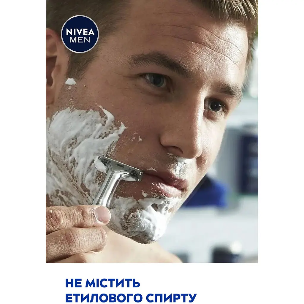 Піна для гоління NIVEA MEN Охолоджувальна для чутливої шкіри 200 мл (88541) - фото 8